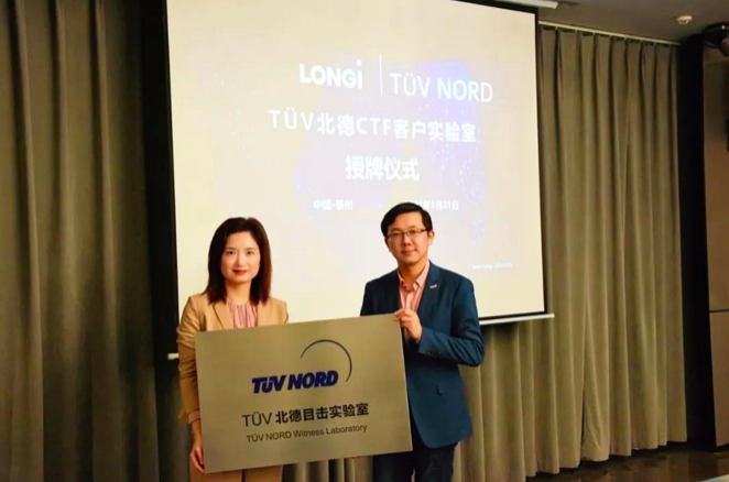 LONGi Obtains CTF Witness Laboratory Qualification from TÜV NORD - Vimarsana News