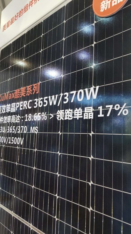 Canadian Solar has said it has shipped a total of 2.6GW of PV modules with its anti-LeTID (Light and elevated Temperature Induced Degradation) PERC (Passivated Emitter Rear Cell) technology to date. 