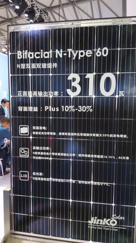 JinkoSolar noted that IEC61215 certification currently serves as the standard UV resistance test under ultraviolet b (
