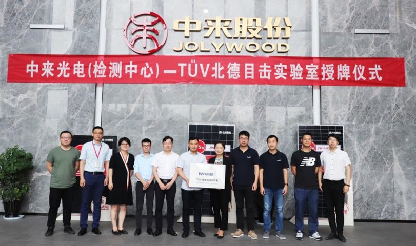 Liu Zhifeng, vice general manager of Jolywood’s Taizhou facility said, “Jolywood Solar has always focused on research & development of n-type solar technology, and this CTF award by TÜV Nord means a great deal in establishing a uniform industry standard and enabling further research into n-type bifacial products. Image: Jolywood