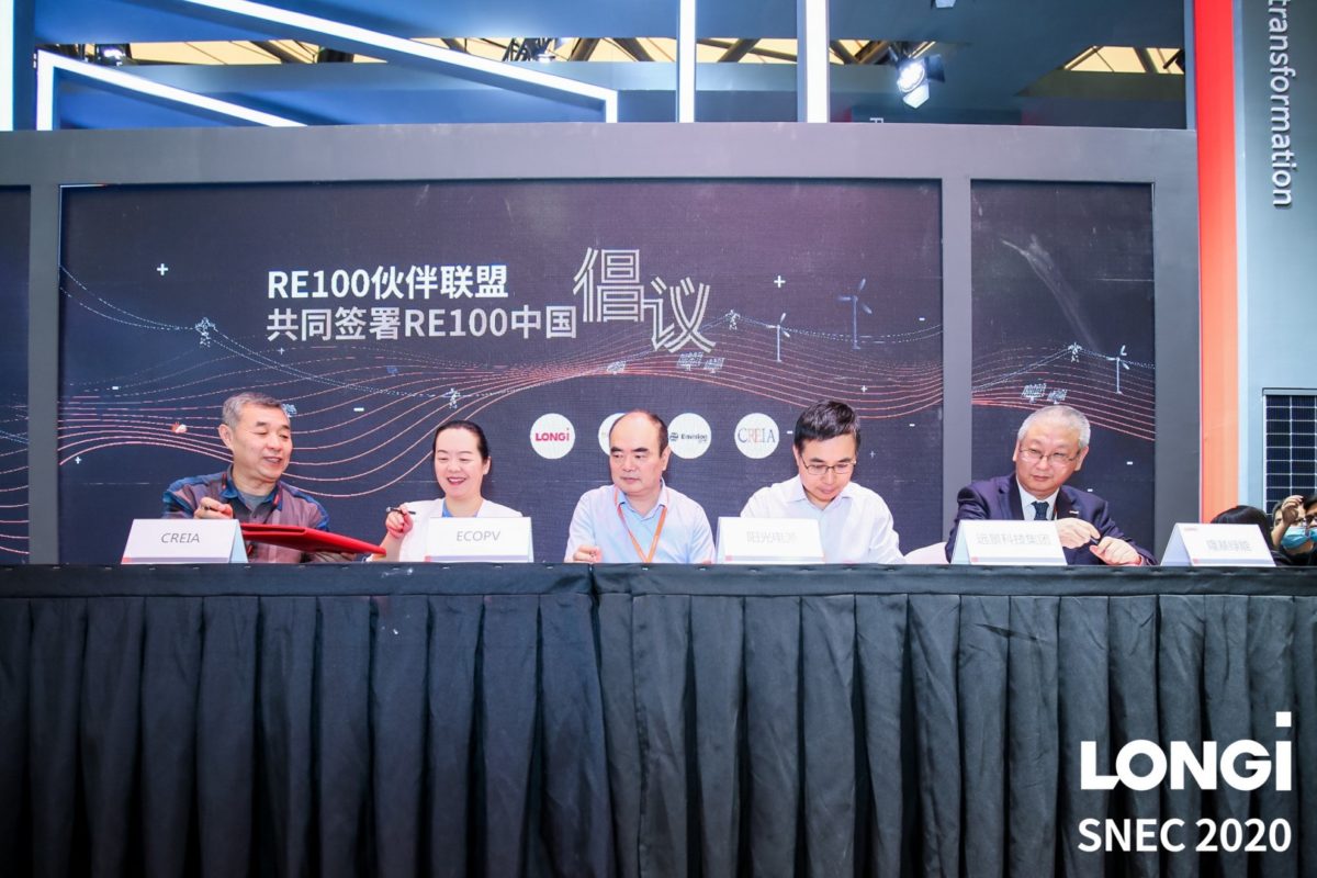 LONGi was also among the companies to join the RE100 China initiative, announced at SNEC last weekend. Image: LONGi Solar. 