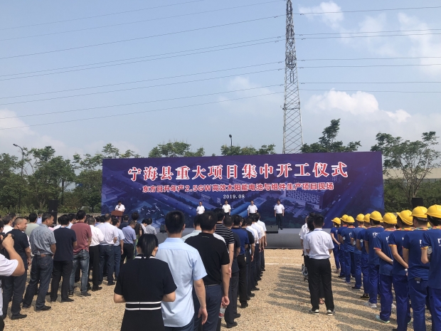 Recently, Risen Energy announced the start of construction of an integrated heterojunction high-efficiency solar cells and module production base in Ninghai City. Production is expected in 2021. Image: Risen Energy