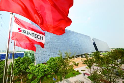 PV manufacturer Wuxi Suntech has established a new sales and service hub in Europe since withdrawing from the EU Minimum Import Price (MIP) agreement in October, 2016. Image: Wuxi Suntech