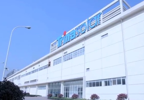 Trina Solar said that Ms. Xu Ying (Merry Xu), currently a vice president and strategy assistant to the CEO would become the interim chief financial officer until a permanent replacement was found. 