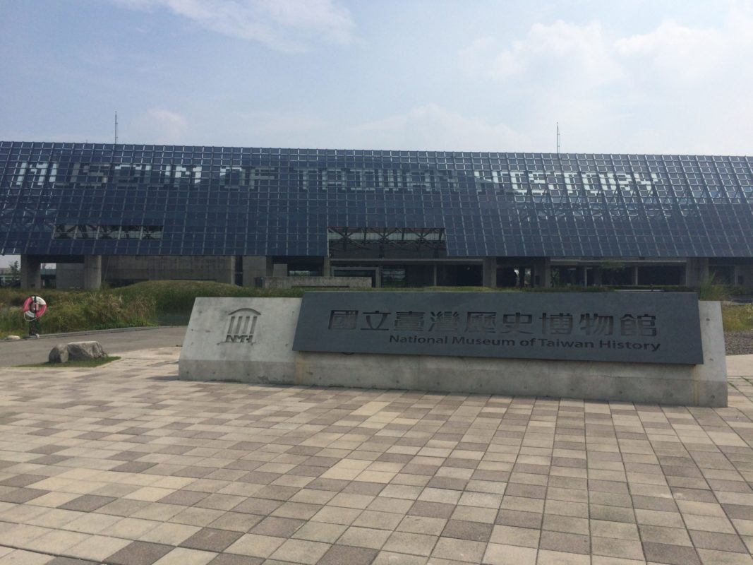 Taiwan's Museum of History, covered in solar developed by Hengs Technology. Credit: Tom Kenning