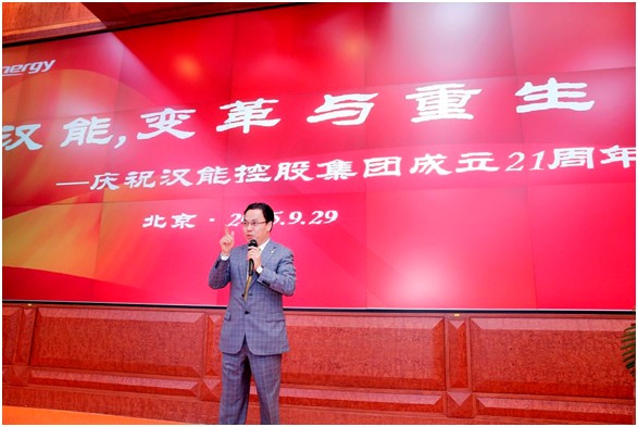 Li Hejun’s resignation removes some of the issues surrounding the tangled web of previous business transactions with the non-publically listed Hanergy Group. Image: Hanergy