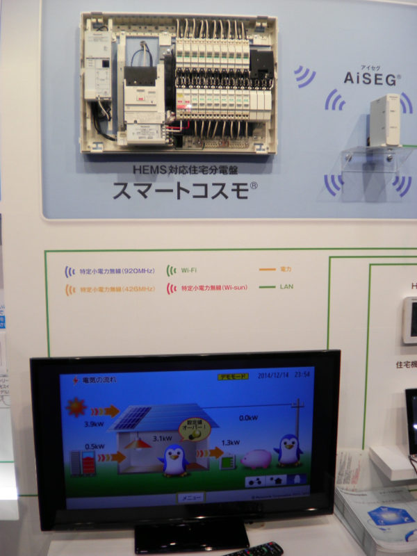 Panasonic (and others) have already been showing off user-friendly solar-plus-storage kits and home energy management in Japan for several years, but it seems the business case is now finally mainstream. RTS PV's Izumi Kaizuka said. Image: Andy Colthorpe