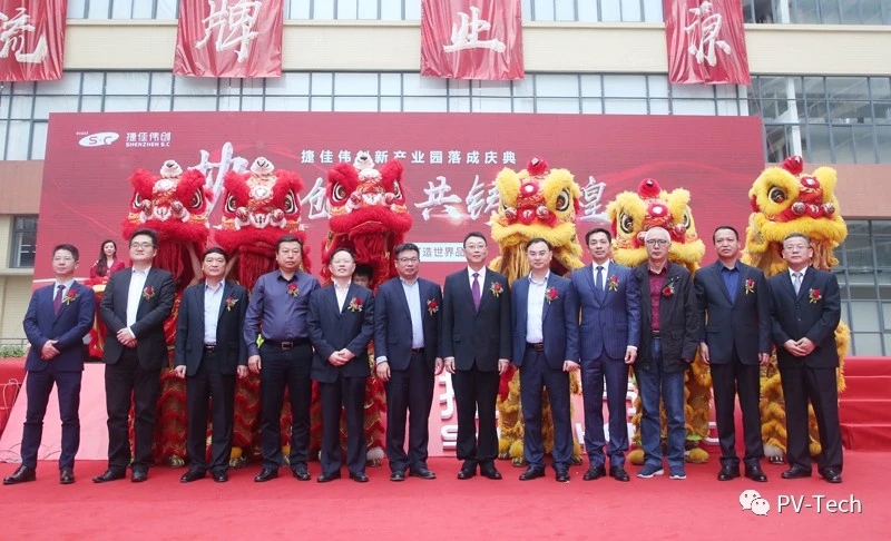 The signing ceremony of the deal between Runergy and Shenzhen SC. Image: Runergy.