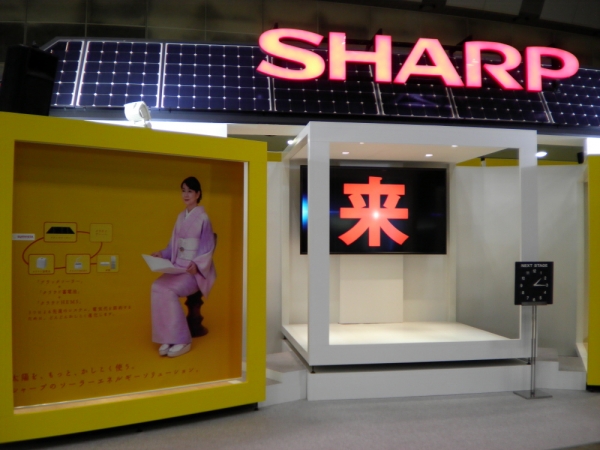 Sharp's stand at last year's PV Expo in Tokyo. Image: Andy Colthorpe.