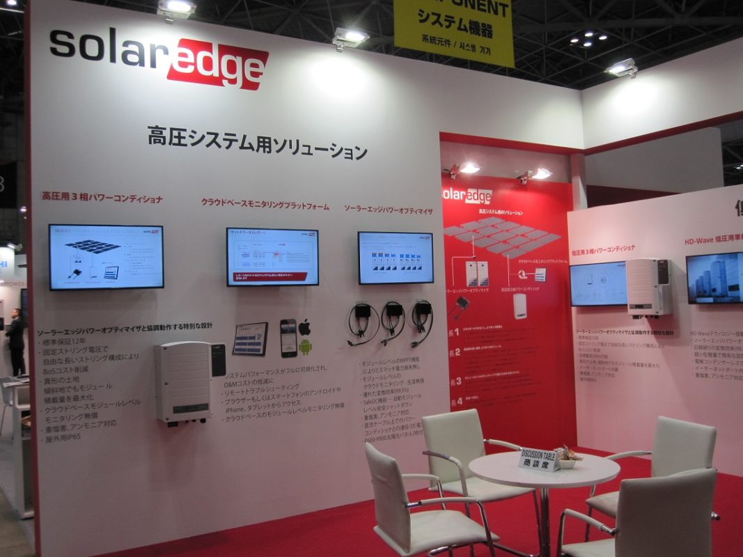International inverter makers including SolarEdge and SMA were present with large stands aimed at Japanese customers.