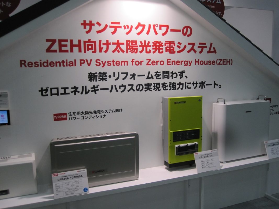 Many domestic and overseas makers are targeting an expected boom in Zero Energy Houses. Pictured here are inverters from China's Suntech specifically designed to support that market. 