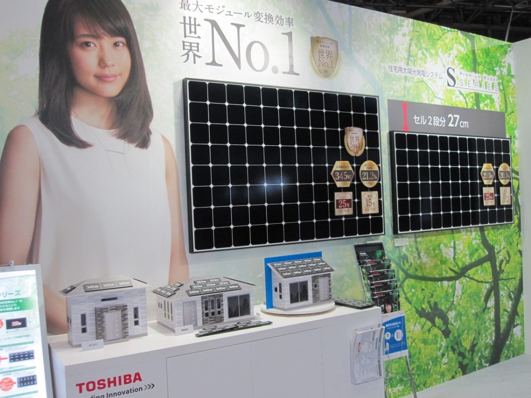 Toshiba's residential modules that go for high-efficiency and economy of space.