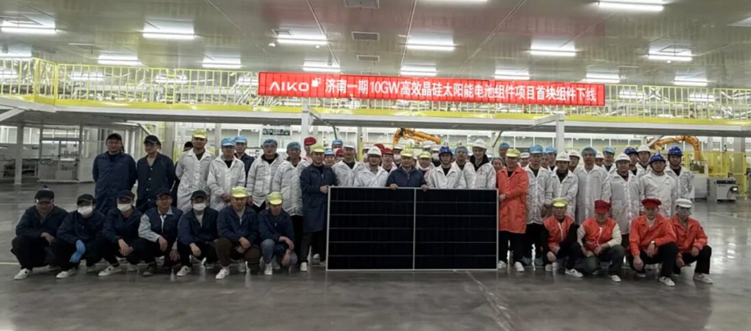 LONGi aims for 'back contact 2.0' in 2025 with comprehensive production ...