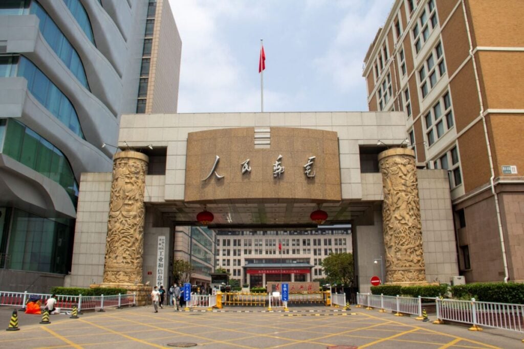 China’s six ministries hold PV symposium at the Ministry of Industry and Information Technology