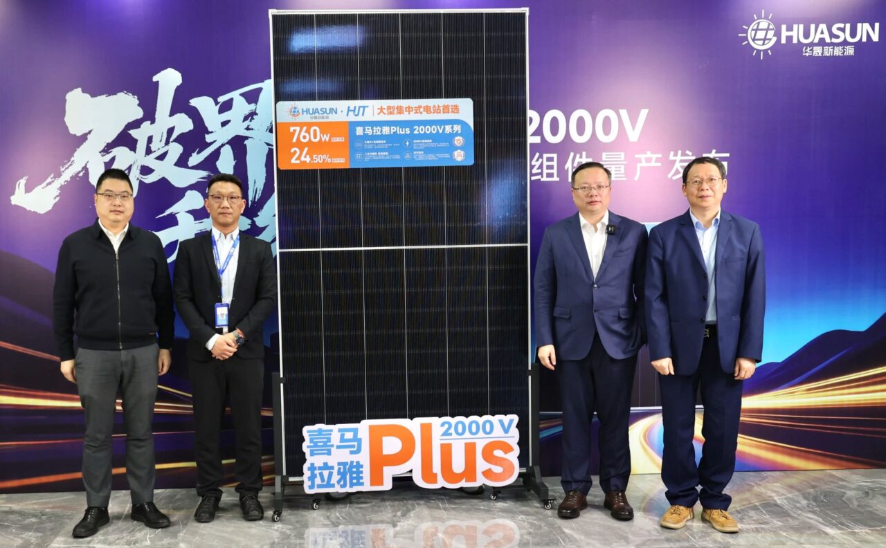 Huasun launches 760W HJT module with 2,000 V system voltage - PV Tech