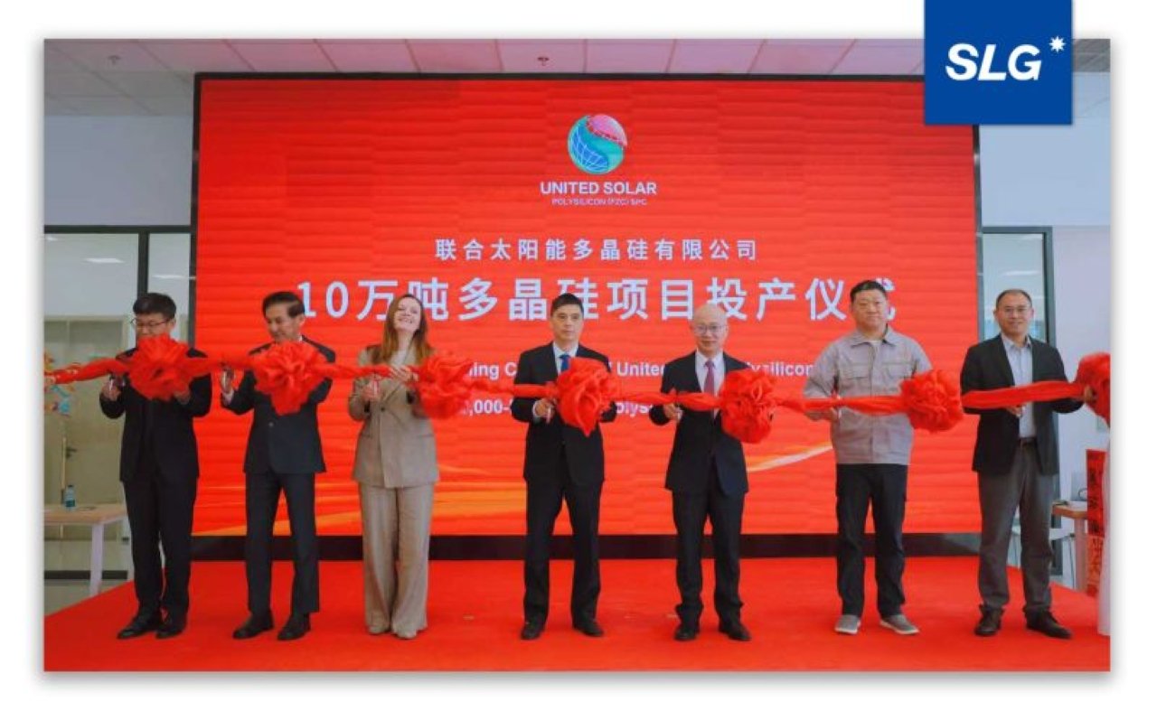 United Solar inaugurates 40GW polysilicon plant in Oman