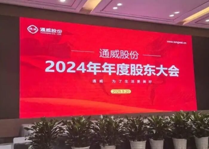 Annual General Meeting of Shareholders Image from sohu