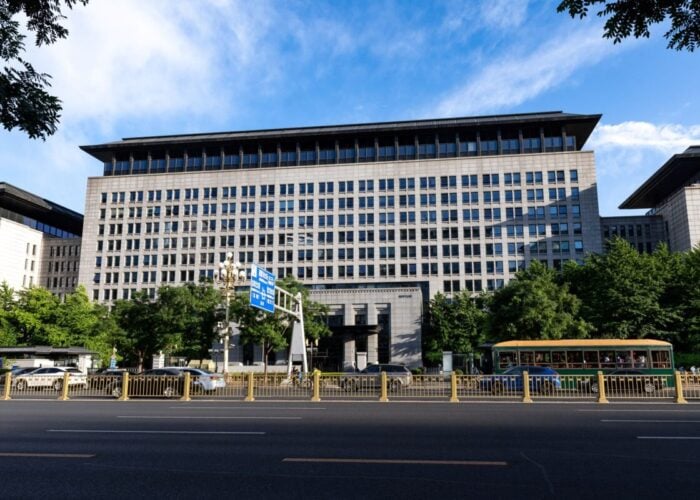 Front view of China's Ministry of Commerce building
