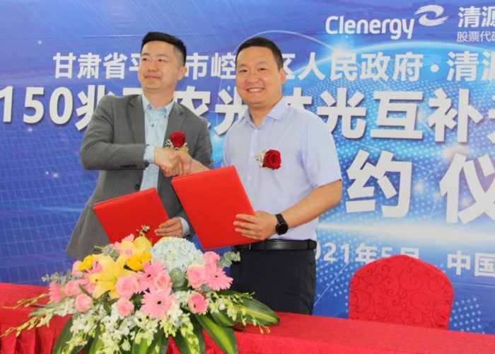 Clenergy-and-Government-of-Kongtong-District-150MW-Solar-Portfolio-Signing-Ceremony-02-image-clenergy