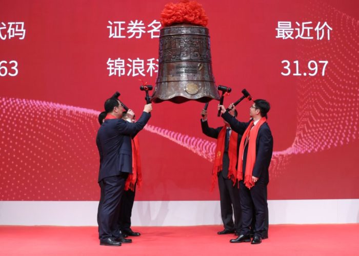 Ginlong_solis_ipo_shenzen_stock_exchange_March_2019