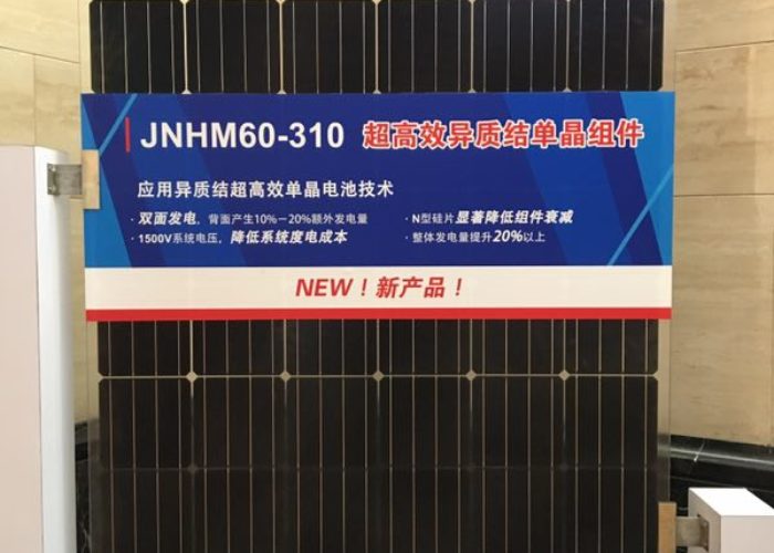 Jinergy_Bifacial_Module_SNEC_2017