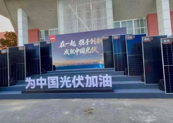 PV modules from Chinese manufacturers on display at an industry event