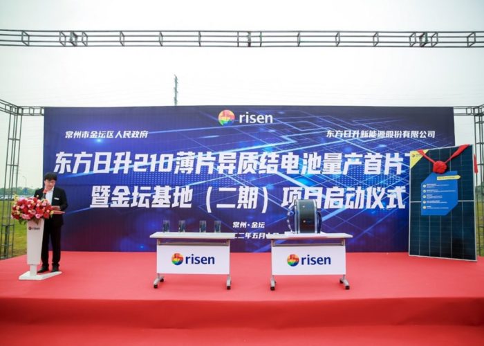 Risen Energy has started production of its HJT Hyper-ion module line in China. Image: Risen Energy.