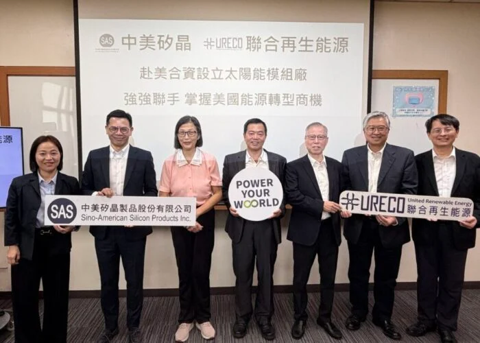 SAS and URECO form a joint venture to establish a 1GW module assembly plant in the US