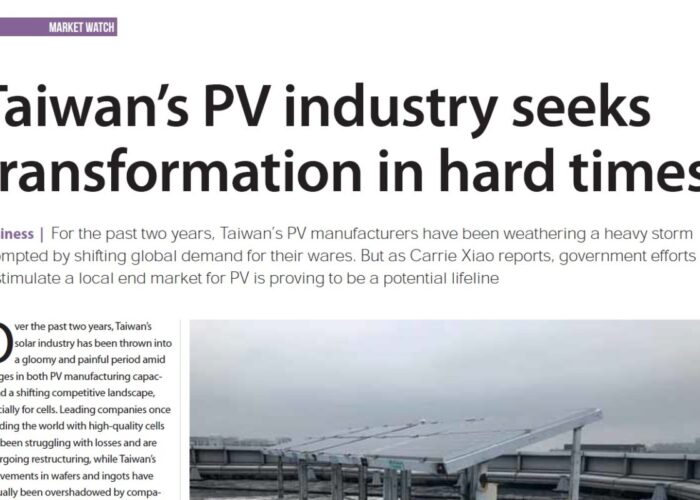 Taiwans_PV_industry_seeks_transformation_in_hard_times