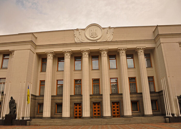 Verkhovna_Rada_-_Ukraine_Parliament_-_Anosmia