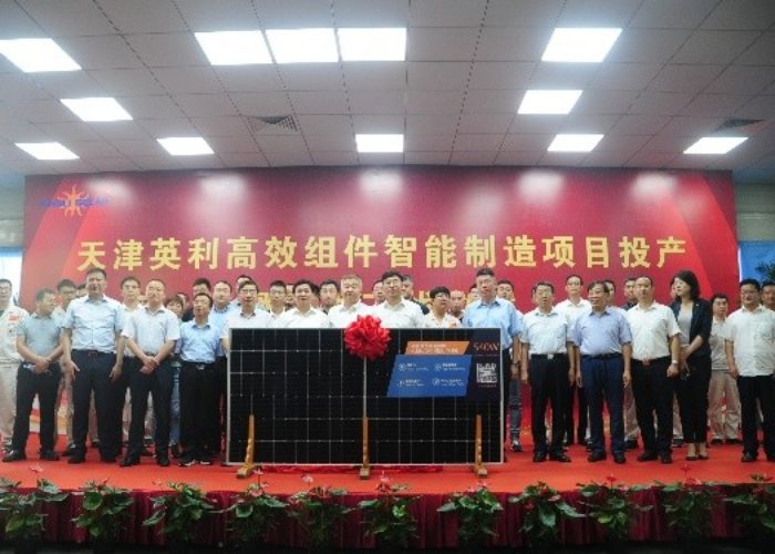 Yingli 5G launch