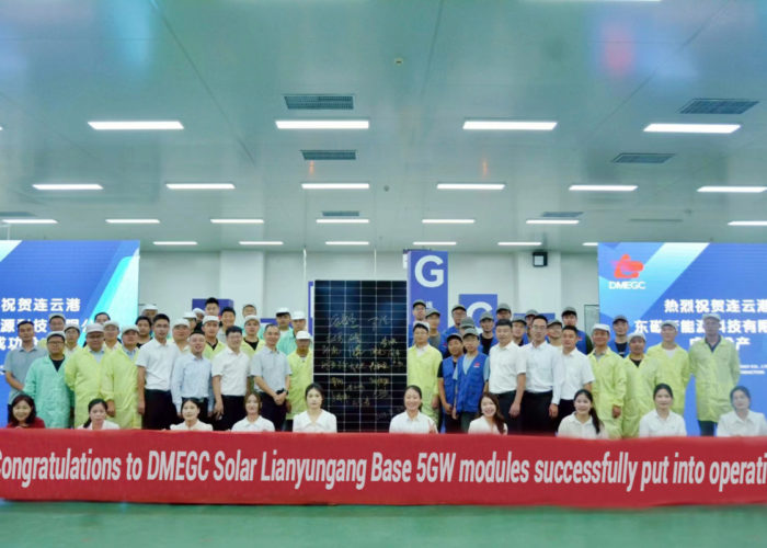 The new Lianyungang facility has increased DMEGC Solar's total manufacturing capacity to 12GW of modules per year. Image: DMEGC Solar