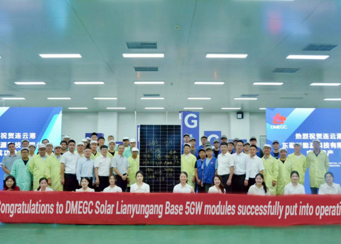 The new Lianyungang facility has increased DMEGC Solar's total manufacturing capacity to 12GW of modules per year. Image: DMEGC Solar
