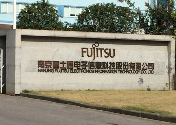 fujitsu_acc_china
